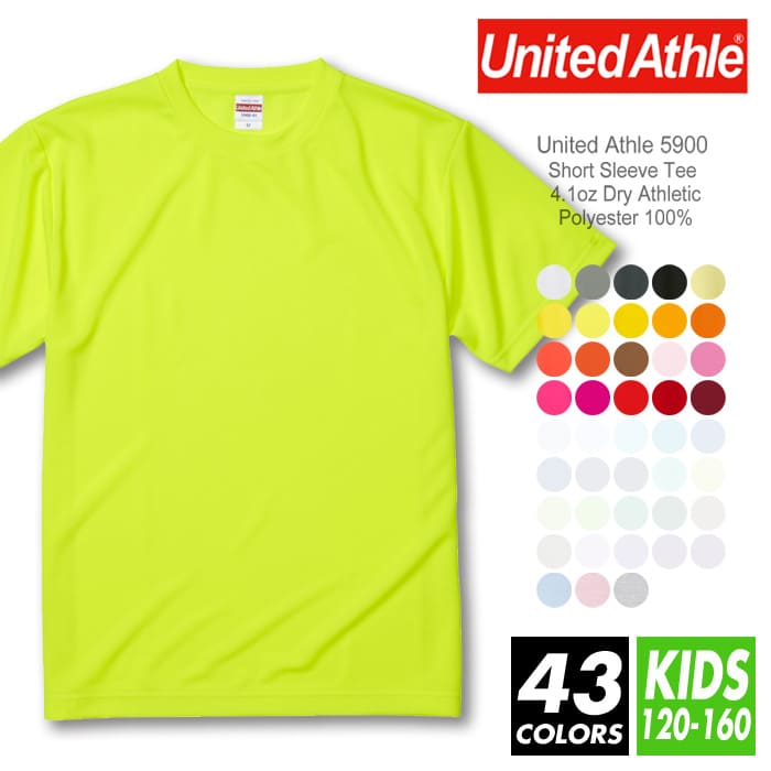 楽天T-world storeドライ Tシャツ 無地 キッズ レディース 【メール便可 1着290円】United Athle（ユナイテッドアスレ） 4.1オンス 5900 120-160 半袖夏 夏服 半袖 厚手 スポーツ ダンス カラー 運動会 文化祭 イベント お揃い 白 グレー 黒 蛍光 ネオン ルームウエア 部屋着