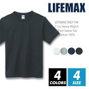 Tシャツ 無地 メンズ 【メール便可 1着290円】lifemax(ライフマックス) ms1144 7.1oz s-xl 綿100 天竺 厚手 スポーツ 運動 カジュアル シンプル 運動会 お遊戯会 学園祭 イベント ビッグサイズ ホワイト ネイビー ブラック グレー ルームウエア 部屋着