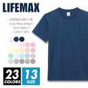 Tシャツ 無地 メンズ キッズ レディース 【メール便可 1着290円】lifemax(ライフマックス) ms1149 6.2oz 100-xxxl 綿100%...