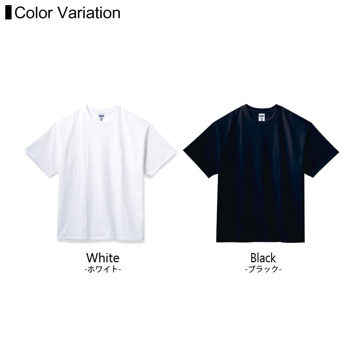 ビッグシルエット Tシャツ 無地 メンズ 【メール便可 1着290円】【楽天最安値に挑戦】lifemax(ライフマックス) ms1155 7.1oz xs-xl 綿100% 天竺 厚手 スポーツ 運動 カジュアル シンプル 運動会 お遊戯会 学園祭 イベント ビッグサイズ ホワイト ルームウエア 部屋着