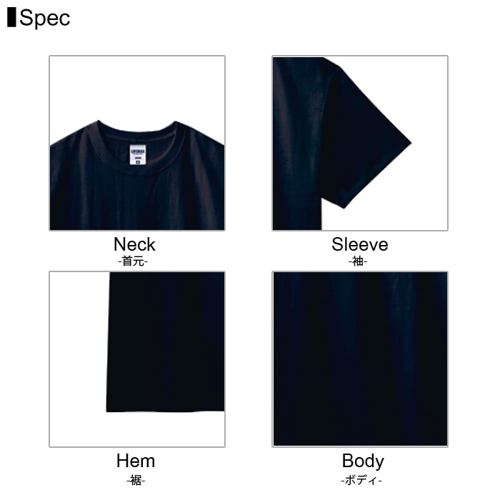 ビッグシルエット Tシャツ 無地 メンズ 【メール便可 1着290円】【楽天最安値に挑戦】lifemax(ライフマックス) ms1155 7.1oz xs-xl 綿100% 天竺 厚手 スポーツ 運動 カジュアル シンプル 運動会 お遊戯会 学園祭 イベント ビッグサイズ ホワイト ルームウエア 部屋着