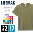 Tシャツ 無地 メンズ キッズ レディース 【メール便可 1着290円】lifemax(ライフマックス) ms1149 6.2oz 110-xxl 綿100 厚め スポーツ 運動 カジュアル シンプル 運動会 お遊戯会 学園祭 イベント ビッグサイズ レッド ブルー イエロー ルームウエア 部屋着