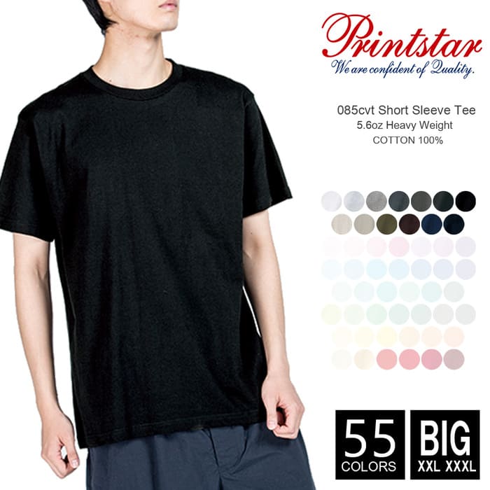 Tシャツ 無地 メンズ【メール便可 1着290円】【楽天最安値に挑戦】Printstar(プリントスター)/5.6オンス/085cvt/xxl/xxxl/ビッグ...