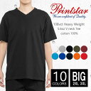 Vネック Tシャツ 無地 メンズ  Printstar(プリントスター) 5.6オンス 108vct 2xl 3xl ビッグサイズ 半袖夏 夏服 VネックTシャツ インナー 綿100 コットン スポーツ 運動 肌着 夏 春 カラフル ルームウエア 部屋着