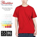 Tシャツ 無地 メンズ【メール便可 1着290円】【楽天最安値に挑戦】Printstar(プリントスター)/5.6オンス/085cvt/xxl/xxxl/ビッグ...