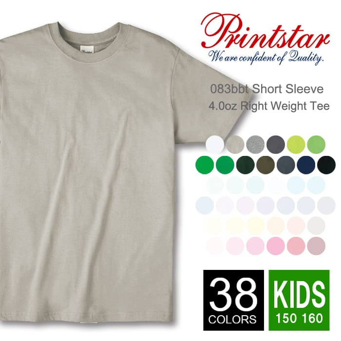 商品名 printstar プリントスター 083-BBT 素材 綿100% 17/-天竺 5.6oz※杢グレー：綿85% レーヨン15% サイズ サイズ 着丈 身幅 肩幅 袖丈 150 60 42 37 17 160 62 45 39 18 原産国 MADE IN CHINA※一部商品MADE IN VIETNAM 特徴 ■コストパフォーマンスと軽量感に優れた一枚 注意 ※モニターと実物では、多少の色味が異なる場合がございます。※サイズは実寸ですが、多少の誤差が生じる場合がございます。 ※他の店舗でも販売しておりますので、売れ違いによる欠品の可能性がございます。※ネームは入荷時期により異なる場合がございます。