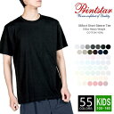 Tシャツ 無地 キッズPrintstar(プリントスター)/5.6オンス/085cvt/100-160/Tシャツ 子供 夏 夏服 半袖 スポーツ ダンス カラー 運動会 文化祭 イベント 白 グレー 黒 100 110 120 130 140 150 160 ルームウエア 部屋着