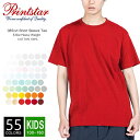 Tシャツ 無地 キッズ【メール便可 1着290円】Printstar(プリントスター)/5.6オンス/085cvt/100-160/Tシャツ 子供 夏 夏服 半...