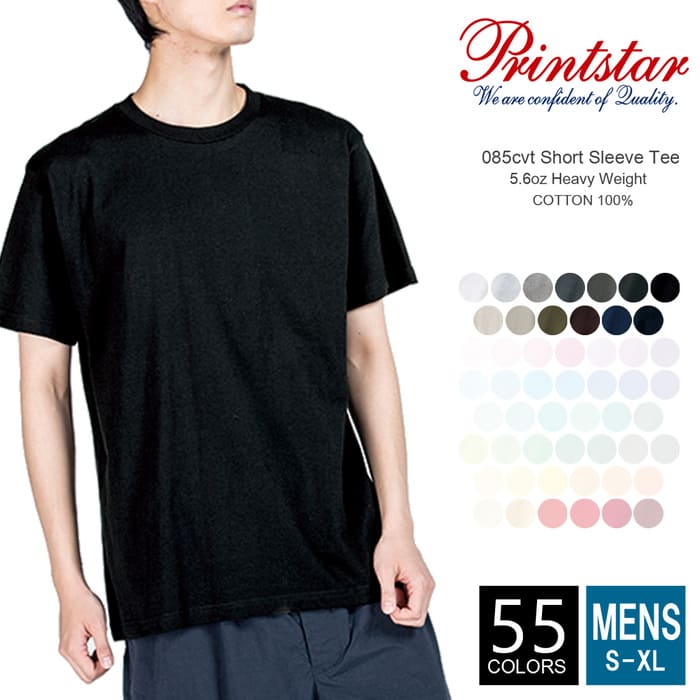 Tシャツ 無地 メンズ 【メール便可 1着290円】【楽天最安値に挑戦】Printstar(プリントスター)/5.6オンス/085cvt/s-xl/半袖夏 夏服...
