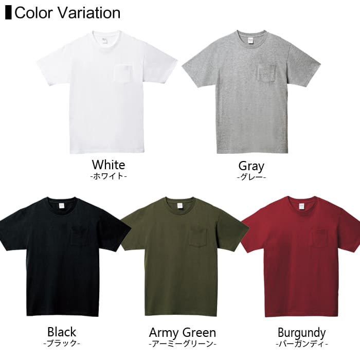 ポケット Tシャツ 無地 メンズ 【メール便可 1着290円】【楽天最安値に挑戦】 Printstar(プリントスター) 5.6オンス 109pct 2xl 3xl ビッグサイズ 半袖夏 夏服 胸ポケット インナー 綿100 コットン スポーツ 運動 肌着 夏 春 カラフル ルームウエア 部屋着