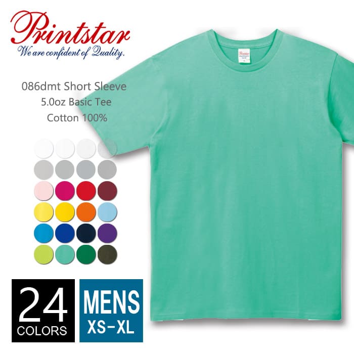 Tシャツ 無地 メンズ 【メール便可 1着290円】【楽天最安値に挑戦】 Printstar(プリントスター) 5.0オンス 086dmt xs-xl 半袖夏 ...