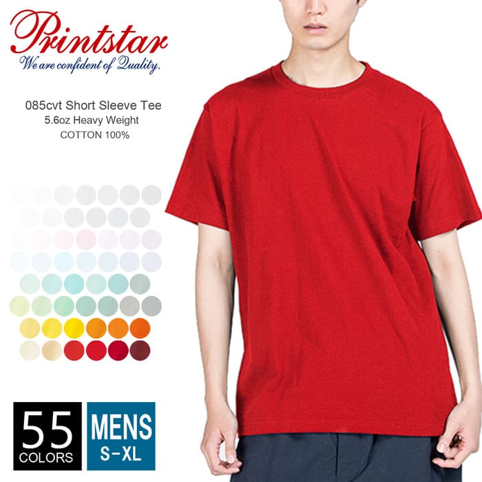 Tシャツ 無地 メンズ 【メール便可 1着290円】【楽天最安値に挑戦】Printstar(プリントスター)/5.6オンス/085cvt/s-xl/半袖夏 夏服...