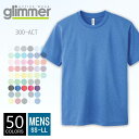 【メール便可 1着290円】【楽天最安値に挑戦】ドライ Tシャツ 無地 メンズ glimmer(グリマー) 4.4オンス 300act ss-xl 半袖夏 夏服...