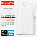 Tシャツ 無地 メンズ 【メール便可 1着290円】【楽天最安値に挑戦】United Athle(ユナイテッドアスレ) 5.6オンス 5001 s-xl 半袖夏...