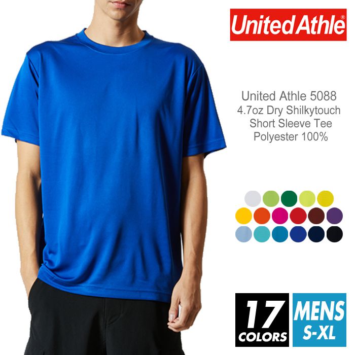 ドライ Tシャツ 無地 メンズ 【メール便可 1着290円】United Athle(ユナイテッドアスレ) 4.7オンス 5088-01 s-xl ドライTシャ...