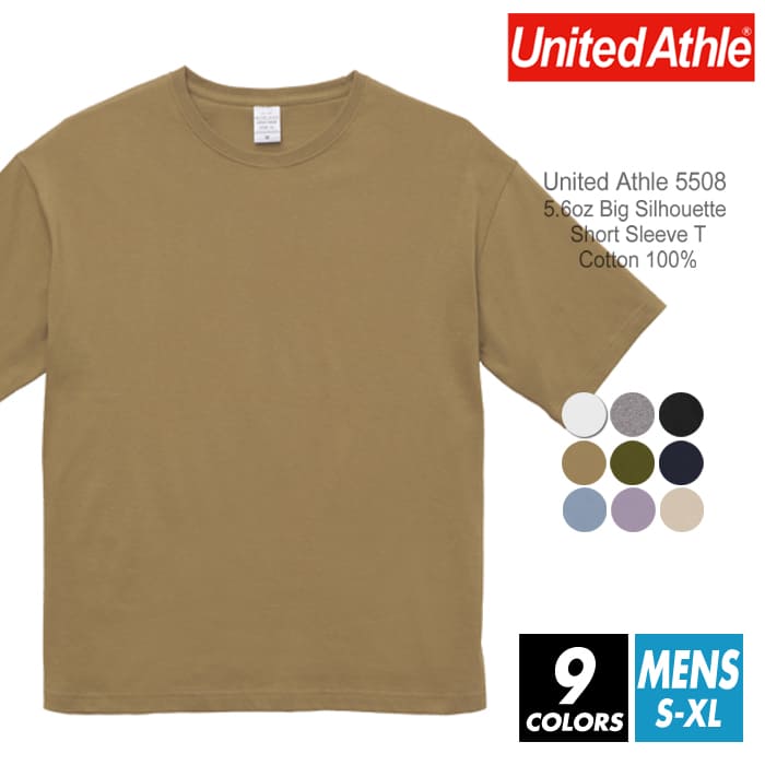 ビッグシルエット Tシャツ 無地 メンズ United Athle(ユナイテッドアスレ) 5.6オンス 5508-01 s-xl 厚手 半袖 夏服 半袖Tシャツ スポーツ ダンス カラー 運動会 文化祭 イベント お揃い 白 グレー 黒 ネイビー 流行 ルームウエア 部屋着