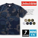 ドライ Tシャツ 迷彩 メンズ United Athle(ユナイテッドアスレ) 4.1オンス 5906-01 s-xl ドライTシャツ 半袖 夏服　スケルトン アーミー スポーツ ダンス カラー 運動会 文化祭 イベント お揃い ルームウエア 部屋着