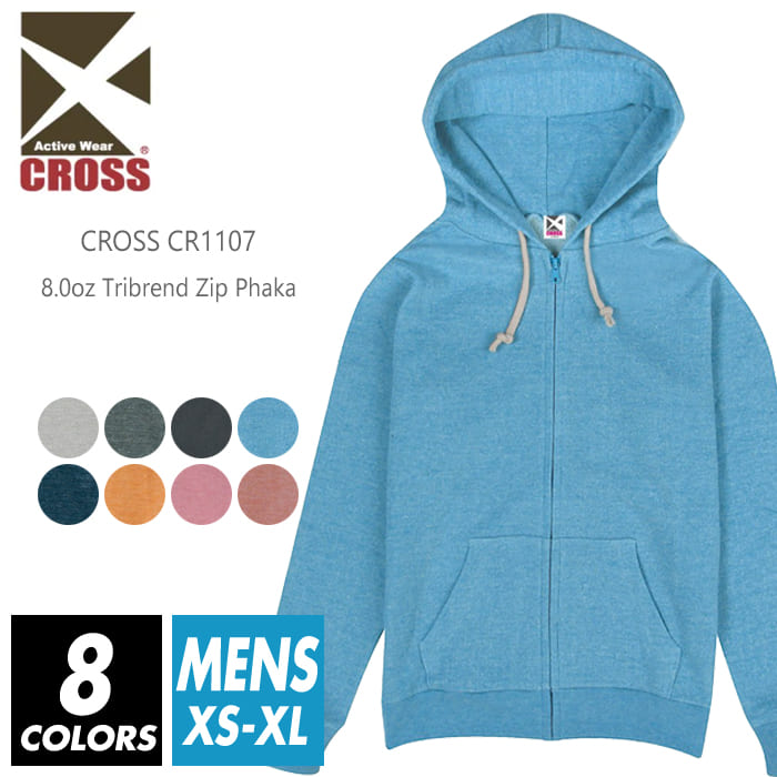 楽天T-world storeトライブレンド パーカー 裏パイル 裏毛 無地 メンズ 【楽天最安値に挑戦】cross（クロス） 8オンス cr1107 s-xl ジップアップ フード スポーツ ダンス カラフル カラー 運動会 文化祭 イベント お揃い スタッフ ルームウエア 部屋着