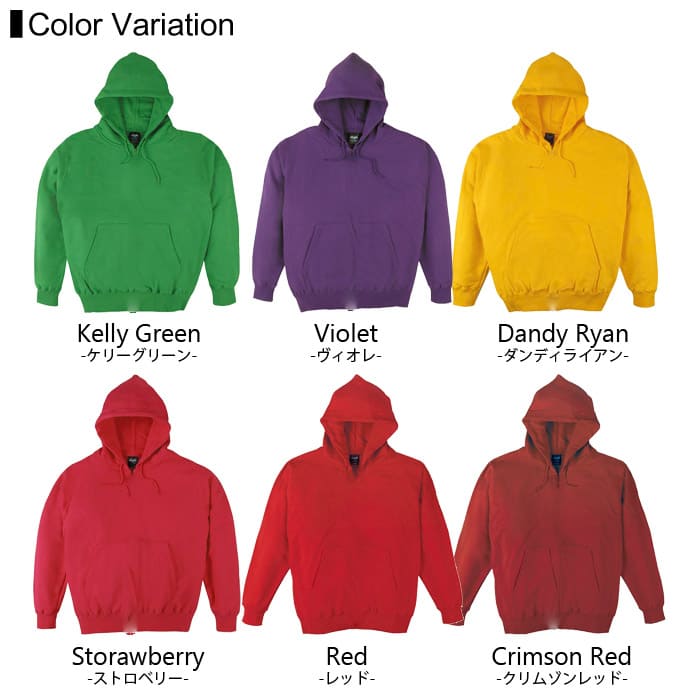裏パイル パーカー 無地 メンズ 【楽天最安値に挑戦】cross stitch(クロスステッチ) 10オンス cs2250 2xl-5xl プルオーバー フード 厚手 スポーツ ダンス カラフル カラー 運動会 文化祭 イベント お揃い スタッフ ルームウエア 部屋着