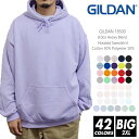 裏起毛 パーカー 無地 メンズ ビッグサイズ 【楽天最安値に挑戦】gildan(ギルダン) 8.0オンス 18500 2xl プルオーバー ゆったり スポーツ ...