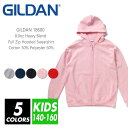 裏起毛 ジップパーカー 無地 キッズ 【楽天最安値に挑戦】gildan(ギルダン) 8.0オンス 18600 140-160 フルジップ ゆったり スポーツ ダンス カラフル カラー 運動会 文化祭 イベント お揃い ストリート スタッフ ルームウエア 部屋着