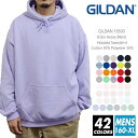 裏起毛 パーカー 無地 メンズ 【楽天最安値に挑戦】gildan(ギルダン) 8.0オンス 18500 160-xl プルオーバー ゆったり スポーツ ダンス ...