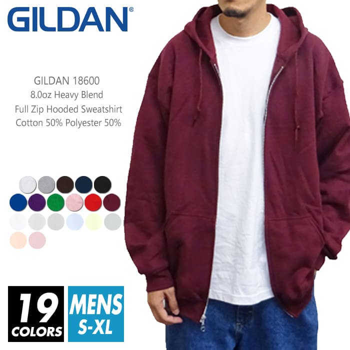 楽天T-world store裏起毛 ジップパーカー 無地 メンズ 【楽天最安値に挑戦】gildan（ギルダン） 8.0オンス 18600 s-xl フルジップ ゆったり スポーツ ダンス カラフル カラー 運動会 文化祭 イベント お揃い ストリート スタッフ ルームウエア 部屋着