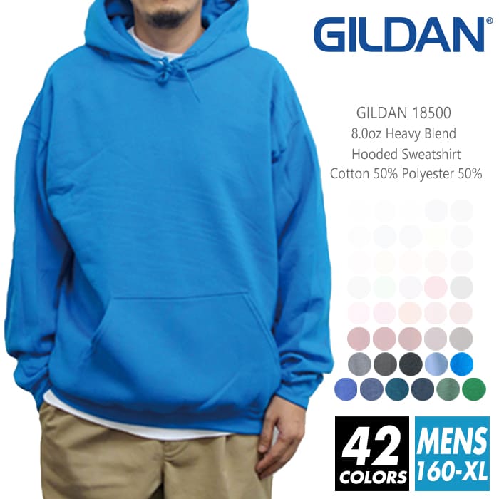 楽天T-world store裏起毛 パーカー 無地 メンズ 【楽天最安値に挑戦】gildan（ギルダン） 8.0オンス 18500 160-xl プルオーバー ゆったり スポーツ ダンス カラフル カラー 運動会 文化祭 イベント お揃い ストリート スタッフ ルームウエア 部屋着