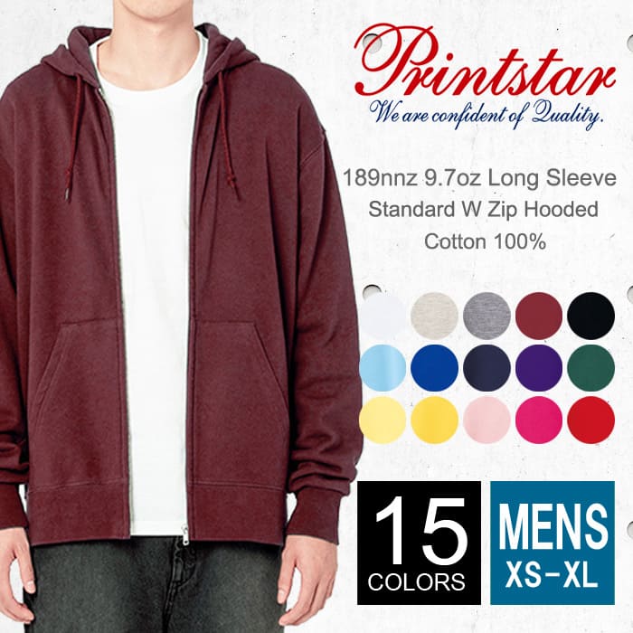 パーカー 無地 メンズ ジップ 【楽天最安値に挑戦】Printstar(プリントスター) 9.7オンス 189-nnz xs-xl 秋 冬 ジップパーカー フード 裏毛 裏パイル 厚手 スポーツ ダンス カラフル カラー 運動会 文化祭 イベント お揃い ルームウエア 部屋着