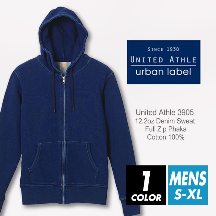 デニム パーカー 無地 メンズ 裏パイル united athle (ユナイテッドアスレ) 12.2オンス 3905-01 s-xl 秋 冬 フルジップパーカー フード デニムスウェット 厚手 スポーツ ダンス 運動会 文化祭 イベント お揃い 親子 カップル コーデ ルームウエア 部屋着