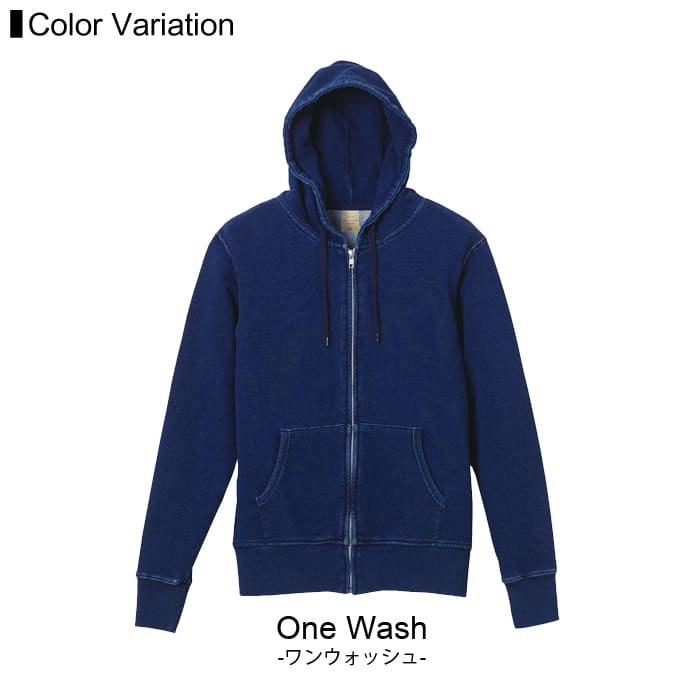 デニム パーカー 無地 メンズ 裏パイル united athle (ユナイテッドアスレ) 12.2オンス 3905-01 s-xl 秋 冬 フルジップパーカー フード デニムスウェット 厚手 スポーツ ダンス 運動会 文化祭 イベント お揃い 親子 カップル コーデ ルームウエア 部屋着