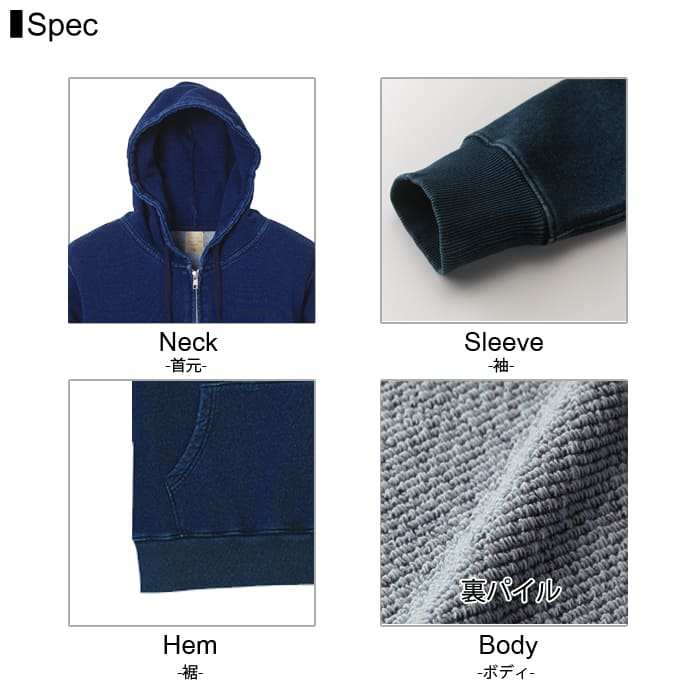デニム パーカー 無地 メンズ 裏パイル united athle (ユナイテッドアスレ) 12.2オンス 3905-01 s-xl 秋 冬 フルジップパーカー フード デニムスウェット 厚手 スポーツ ダンス 運動会 文化祭 イベント お揃い 親子 カップル コーデ ルームウエア 部屋着