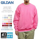 裏起毛 スウェット 無地 メンズ 【楽天最安値に挑戦】gildan(ギルダン) 8.0オンス 18000 160-xl クルーネック ゆったり スポーツ ダンス...