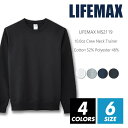 裏起毛 スウェット 無地 メンズ 【楽天最安値に挑戦】lifemax(ライフマックス) ms2119 10oz xs-xxl トレーナー クルーネックシンプル フード スポーツ 運動 イベント お揃い ホワイト グレー ネイビー ブラック ルームウエア 部屋着