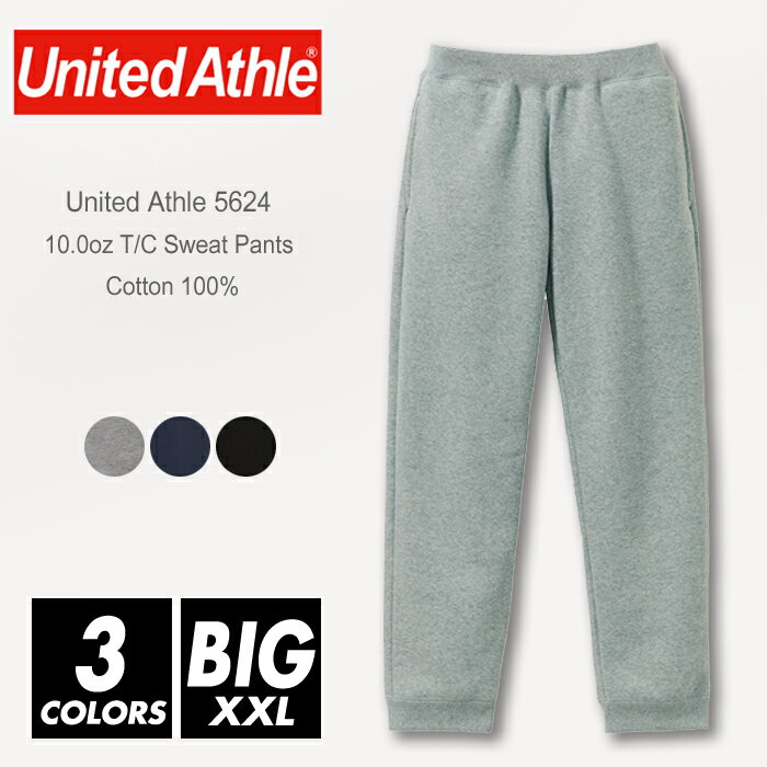 裏起毛 スウェット パンツ メンズ 【楽天最安値に挑戦】United Athle(ユナイテッドアスレ) 10.0オンス 5624-01 xxl スポーツ ダンス 部屋着 カラフル カラー 運動会 文化祭 イベント お揃い おしゃれ 流行 黒 ネイビー あったか 保温 ビッグサイズ ルームウエア 部屋着