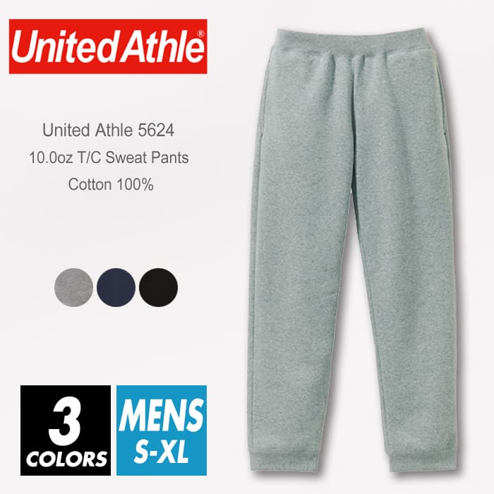 裏起毛 スウェット パンツ メンズ 【楽天最安値に挑戦】United Athle(ユナイテッドアスレ) 10.0オンス 5624-01 s-xl スポーツ ダン...
