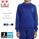 【送料無料】ドライスウェット トレーナー 無地 メンズ レディース ビッグサイズ ユニセックス wundou(ウンドウ) p3000 s-xxl 9.1oz 5...