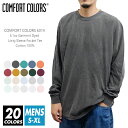 長袖 Tシャツ 無地 メンズ 【メール便可 1着290円】【楽天最安値に挑戦】comfort colors(コンフォートカラーズ) 6.1オンス 6014 s-xl ..