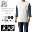 ベースボールTシャツ 7部丈 3/4 無地 メンズ レディース 【楽天最安値に挑戦】cross & stitch(クロスステッチ) 6.2オンス oe1230 ...