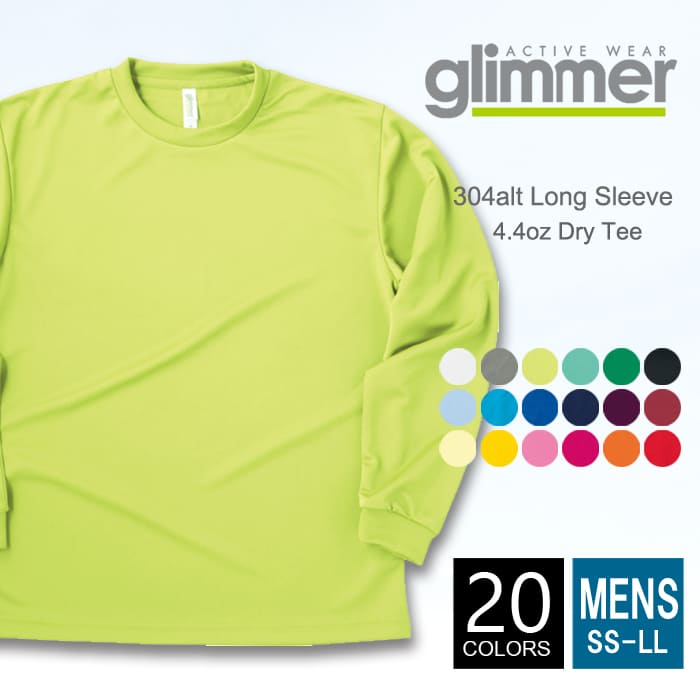 【メール便可 1着290円】ドライ 長袖 Tシャツ 無地 メンズ glimmer(グリマー) 4.4オンス 304alt ss-xl 長袖夏 夏服 春 秋 冬 ドライ スポーツ ダンス カラー 運動会 文化祭 イベント お揃い 白 グレー 黒 青 ネイビー 赤 ピンク 黄 ルームウエア 部屋着のサムネイル