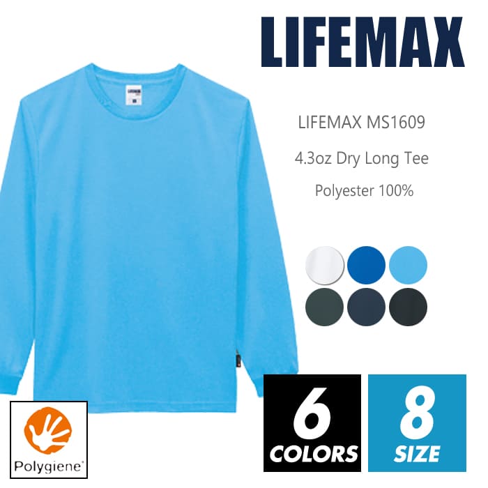 hC O TVc n Y y[։ 1290~zyyVňlɒzlifemax(Ct}bNX) ms1609 4.3oz xs-4xl |GXe RECX RۖhL z uvJbg X|[c ^ jO WMO 