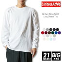 リブ付 長袖 Tシャツ 無地 メンズ 【メール便可 1着290円】 United Atele(ユナイテッドアスレ) 5.6オンス 5011-01 xxl ビッグサイズ 春 秋 冬 長袖Tシャツ 厚手 スポーツ ダンス カラー 運動会 文化祭 イベント お揃い ルームウエア 部屋着