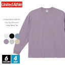 ビッグシルエット 長袖 ロング Tシャツ 無地 メンズ 【メール便可 1着290円】United Athle(ユナイテッドアスレ) 5.6オンス 5509-01 s-xl 厚手 ロンT スポーツ ダンス カラー 運動会 文化祭 イベント お揃い 白 黒 ネイビー 流行 ルームウエア 部屋着