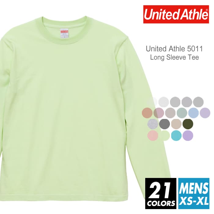 リブ付 長袖 Tシャツ 無地 メンズ 【メール便可 1着290円】【楽天最安値に挑戦】 United Atele(ユナイテッドアスレ) 5.6オンス 5011-01 xs-xl 春 秋 冬 長袖Tシャツ 厚手 スポーツ ダンス カラフル カラー 運動会 文化祭 イベント お揃い ルームウエア 部屋着