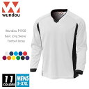 【送料無料】サッカーシャツ 無地 メンズ レディース ビッグサイズ ユニセックス wundou(ウンドウ) p1930 s-xxl 11色 吸汗速乾 長袖 ロングスリーブ スポーツ サッカー フットサル ウエア 大人 練習着 試合 トレーニング 部活 チーム ユニフォーム シンプル 透けない 軽量