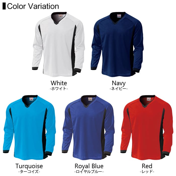 サッカーシャツ 無地 キッズ ジュニア 子ども 男の子 女の子 wundou(ウンドウ) p1930 110-150 11色 吸汗速乾 長袖 ロングスリーブ スポーツ サッカー フットサル ウエア 練習着 試合 トレーニング 部活 チーム ユニフォーム シンプル 透けない 軽量ネット通販 サッカー 用品 セール