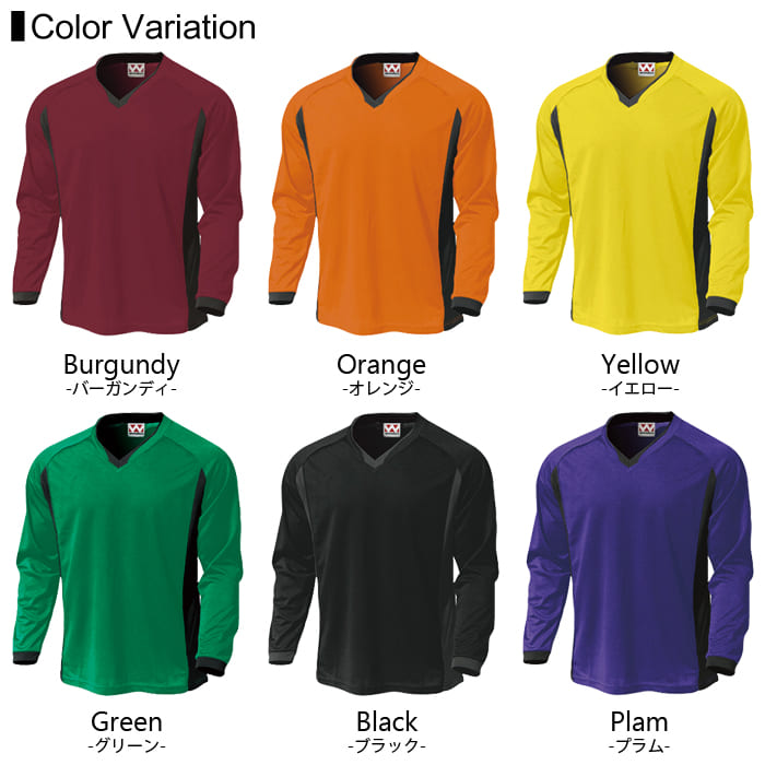 サッカーシャツ 無地 キッズ ジュニア 子ども 男の子 女の子 wundou(ウンドウ) p1930 110-150 11色 吸汗速乾 長袖 ロングスリーブ スポーツ サッカー フットサル ウエア 練習着 試合 トレーニング 部活 チーム ユニフォーム シンプル 透けない 軽量ネット通販 サッカー 用品 セール