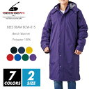 ベンチコート ベンチウォーマー ジャケット【楽天最安値に挑戦】 無地 メンズ レディース bees beam(ビーズビーム) bcw-015 スポーツ サッカー...