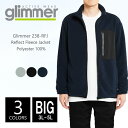 フリース ボア ジャケット メンズ レディース 【楽天最安値に挑戦】グリマー(glimmer) 238-rfj アウター ブルゾン モコモコ あったか スポーツ...