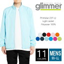 ライト ジャケット 無地 メンズ 【メール便可 1着290円】【楽天最安値に挑戦】グリマー(glimmer) 237-lj アウター ブルゾン スポーツ 選挙 ...